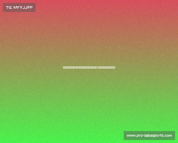 青岛中考分数线正式揭晓，未来学子如何应对新挑战(青岛中考分数线公布时间)