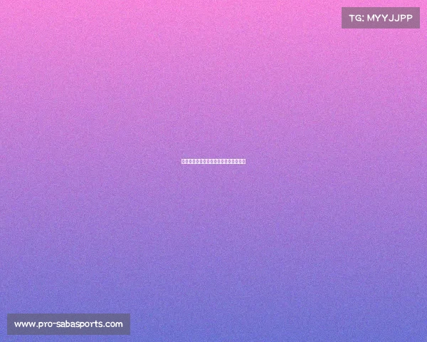 马刺队全队状态火热，迎接赛季最后冲刺